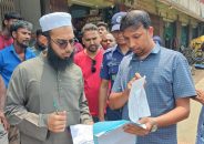 গ্যাসের দামে পানি কিনছেন খাগড়াছড়িবাসী: সিলিন্ডার জালিয়াতির ঘটনায় জরিমানা