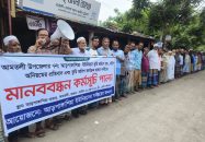 আমতলীতে ডিজিটাল ভূমি জরিপে অনিয়ম-দুর্নীতির অভিযোগ, শতাধিক কৃষকের মানববন্ধন