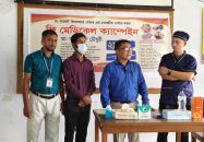 খাগড়াছড়ি সরকারি মহিলা কলেজে ফ্রি মেডিকেল ক্যাম্প, ২ শতাধিক শিক্ষার্থী পেলেন চিকিৎসাসেবা