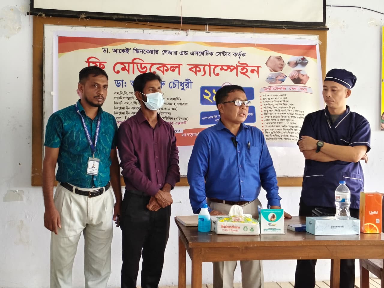 খাগড়াছড়ি সরকারি মহিলা কলেজে ফ্রি মেডিকেল ক্যাম্প, ২ শতাধিক শিক্ষার্থী পেলেন চিকিৎসাসেবা