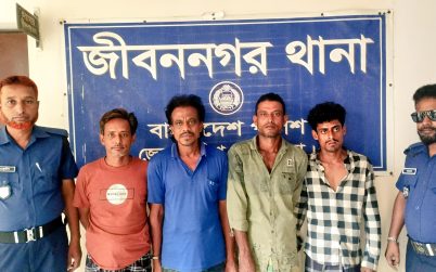 জীবননগরে মাদক মামলার ৪ আসামি গ্রেফতার