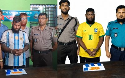 বরিশালে ইয়াবাসহ গ্রেপ্তারকৃত আর্জেন্টিনার সমর্থককে ব্রাজিল সমর্থক বানিয়ে বিতর্কে এসআই