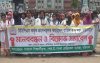 ৬ দফা দাবিতে শেবাচিমের ইন্টার্ন চিকিৎসকদের কর্মবিরতি