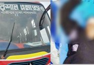 গৌরনদীতে বাস ও মাহেন্দ্রার সংঘর্ষে নারী নিহত