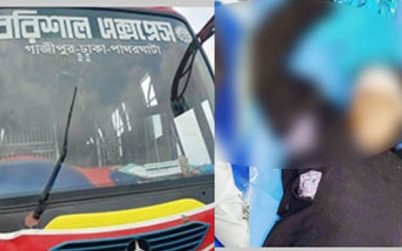 গৌরনদীতে বাস ও মাহেন্দ্রার সংঘর্ষে নারী নিহত
