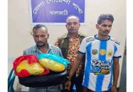 নলছিটিতে ১ কেজি গাঁজাসহ দুই মাদক কারবারি গ্রেপ্তার