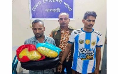 নলছিটিতে ১ কেজি গাঁজাসহ দুই মাদক কারবারি গ্রেপ্তার