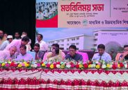 প্রশ্নফাঁস কোনোভাবেই বরদাশত করা হবে না: শিক্ষামন্ত্রী মিলন