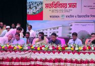 প্রশ্নফাঁস কোনোভাবেই বরদাশত করা হবে না: শিক্ষামন্ত্রী মিলন