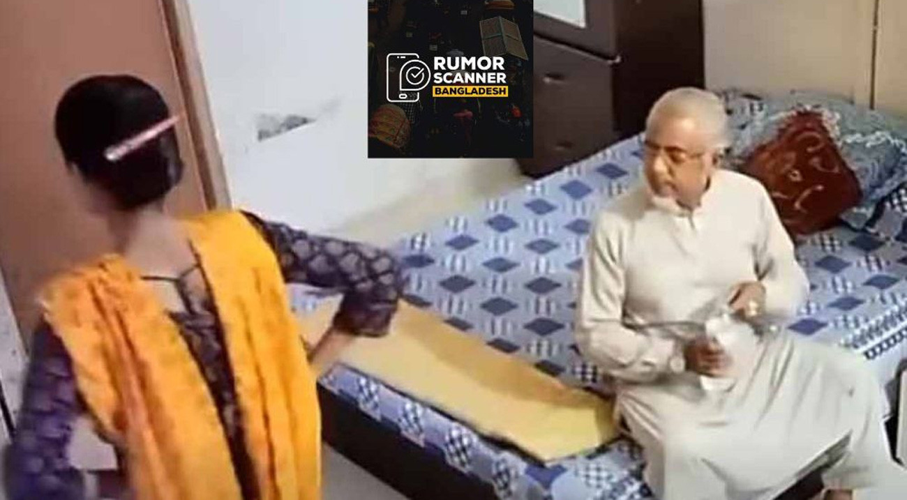 জামায়াত এমপির ভাইরাল ভিডিওটি আসল: রিউমর স্ক্যানার