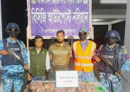 সুন্দরবনে ৩০ কেজি হরিণের মাংসসহ আটক ১