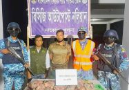 সুন্দরবনে ৩০ কেজি হরিণের মাংসসহ আটক ১