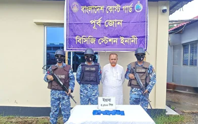 বিপুল পরিমাণ ইয়াবাসহ উপজেলা আওয়ামী লীগ নেতা আটক