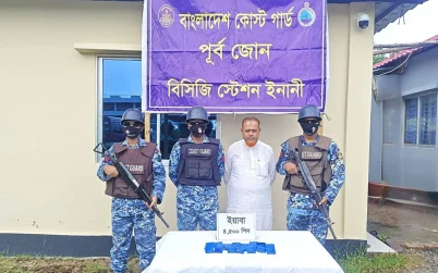 বিপুল পরিমাণ ইয়াবাসহ উপজেলা আওয়ামী লীগ নেতা আটক