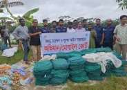 উজিরপুরে ৩০ লাখ টাকার বিপুল পরিমাণ নিষিদ্ধ জাল জব্দ, ধ্বংস