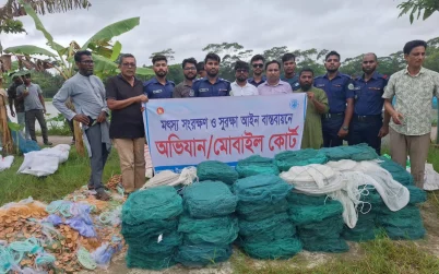 উজিরপুরে ৩০ লাখ টাকার বিপুল পরিমাণ নিষিদ্ধ জাল জব্দ, ধ্বংস