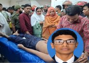 চরফ্যাশনে পুকুরে ডুবে শিক্ষার্থী’র মর্মান্তিক মৃত্যু