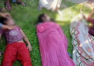পুকুরে গোসলে নেমে তিন বোনের মৃত্যু, এলাকা জুড়ে শোকের মাতম