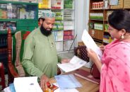 রাজাপুরে প্রেসক্রিপশন ছাড়াই যৌন উত্তেজক ওষুধ বিক্রি, ব্যবসায়ীকে জরিমানা