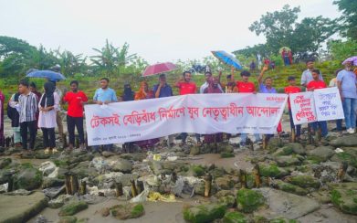 টেকসই বেড়িবাঁধ নির্মাণের দাবি