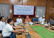 চরফ্যাশনে উপজেলা দুর্যোগ ব্যবস্থাপনা কমিটির সভা অনুষ্ঠিত