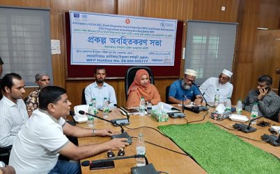 চরফ্যাশনে উপজেলা দুর্যোগ ব্যবস্থাপনা কমিটির সভা অনুষ্ঠিত