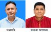 চরফ্যাশন প্রেসক্লাবের নতুন সভাপতি জুলফিকার মাহমুদ নিয়াজ, সেক্রেটারী কামাল গোলদার