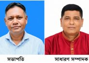 চরফ্যাশন প্রেসক্লাবের নতুন সভাপতি জুলফিকার মাহমুদ নিয়াজ, সেক্রেটারী কামাল গোলদার