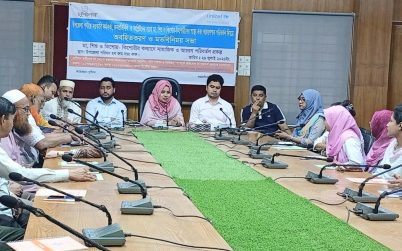 চরফ্যাশনে মা, শিশু ও কিশোর-কিশোরীদের কল্যাণে SBC প্রকল্প অবহিতকরণ ও পরামর্শ সভা