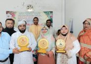 শিক্ষা সপ্তাহে চরফ্যাশন উপজেলার নির্বাচিত শ্রেষ্ঠ প্রাথমিক শিক্ষকদের সম্মাননা