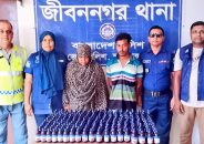 জীবননগরে ২৩১ বোতল ভারতীয় এসকাফ সিরাপ উদ্ধার, নারীসহ আটক ২