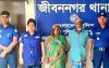 জীবননগরে ইয়াবা ও গাঁজাসহ স্বামী-স্ত্রী আটক: সামারি ট্রায়ালে কারাদণ্ড