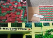 উজিরপুর হাসপাতালের বদ্ধ কক্ষে সরকারি ওষুধ, তদন্ত কমিটি গঠন