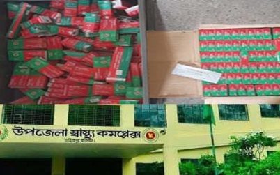 উজিরপুর হাসপাতালের বদ্ধ কক্ষে সরকারি ওষুধ, তদন্ত কমিটি গঠন