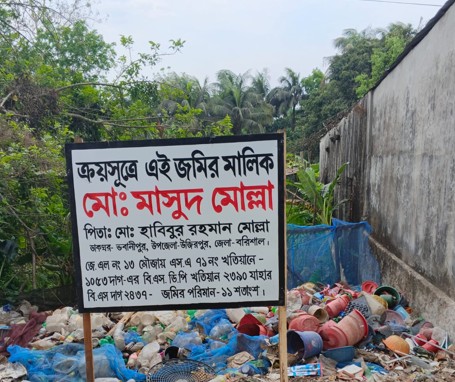 উজিরপুরে বিএনপি নেতার জমি দখলের পাঁয়তারা, সাইনবোর্ড ভাঙচুর ও হত্যার হুমকির অভিযোগ
