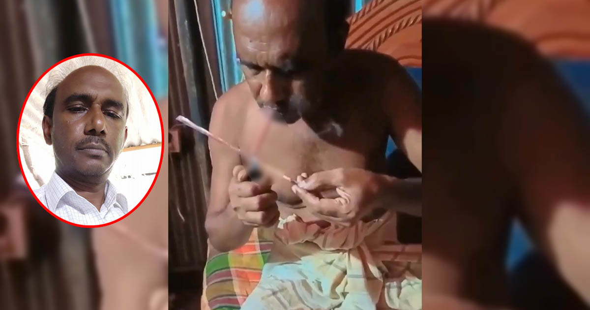 ইউপি সদস্যের ইয়াবা সেবনের ভিডিও ভাইরাল