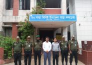 গৌরনদী উপজেলা স্বাস্থ্য কমপ্লেক্সের নিরাপত্তায় আনসার সদস্য মোতায়েন