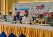 বরিশাল পেশাজীবী ফোরামের দিনব্যাপী কর্মী শিক্ষা শিবির অনুষ্ঠিত