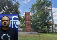 জুলাই স্মৃতিস্তম্ভে অগ্নিসংযোগের চেষ্টা, গ্রেপ্তার ১