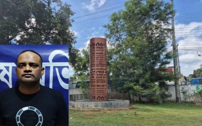 জুলাই স্মৃতিস্তম্ভে অগ্নিসংযোগের চেষ্টা, গ্রেপ্তার ১