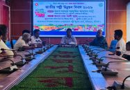 উজিরপুরে ব্যাপক আয়োজনে জাতীয় পল্লী উন্নয়ন দিবস পালিত
