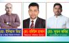 গণঅধিকার পরিষদের ঢাকা বিভাগীয় সাংগঠনিক উপ-কমিটি গঠন: ইলিয়াস মিয়াকে ঘিরে নেতাকর্মীদের নতুন প্রত্যাশা