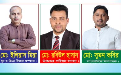 গণঅধিকার পরিষদের ঢাকা বিভাগীয় সাংগঠনিক উপ-কমিটি গঠন: ইলিয়াস মিয়াকে ঘিরে নেতাকর্মীদের নতুন প্রত্যাশা