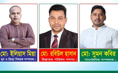 গণঅধিকার পরিষদের ঢাকা বিভাগীয় সাংগঠনিক উপ-কমিটি গঠন: ইলিয়াস মিয়াকে ঘিরে নেতাকর্মীদের নতুন প্রত্যাশা