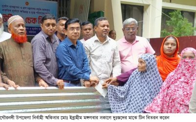 গৌরনদীতে দুর্যোগে ক্ষতিগ্রস্ত ৪৮ পরিবার পেল ৫৮ বান্ডিল ঢেউটিন ও আর্থিক সহায়তা