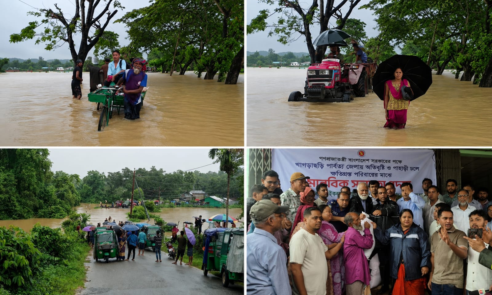 খাগড়াছড়িতে বন্যায় পানিবন্দি সাড়ে ৩ হাজার পরিবার, দুর্গতদের পাশে থাকার আশ্বাস প্রতিমন্ত্রীর