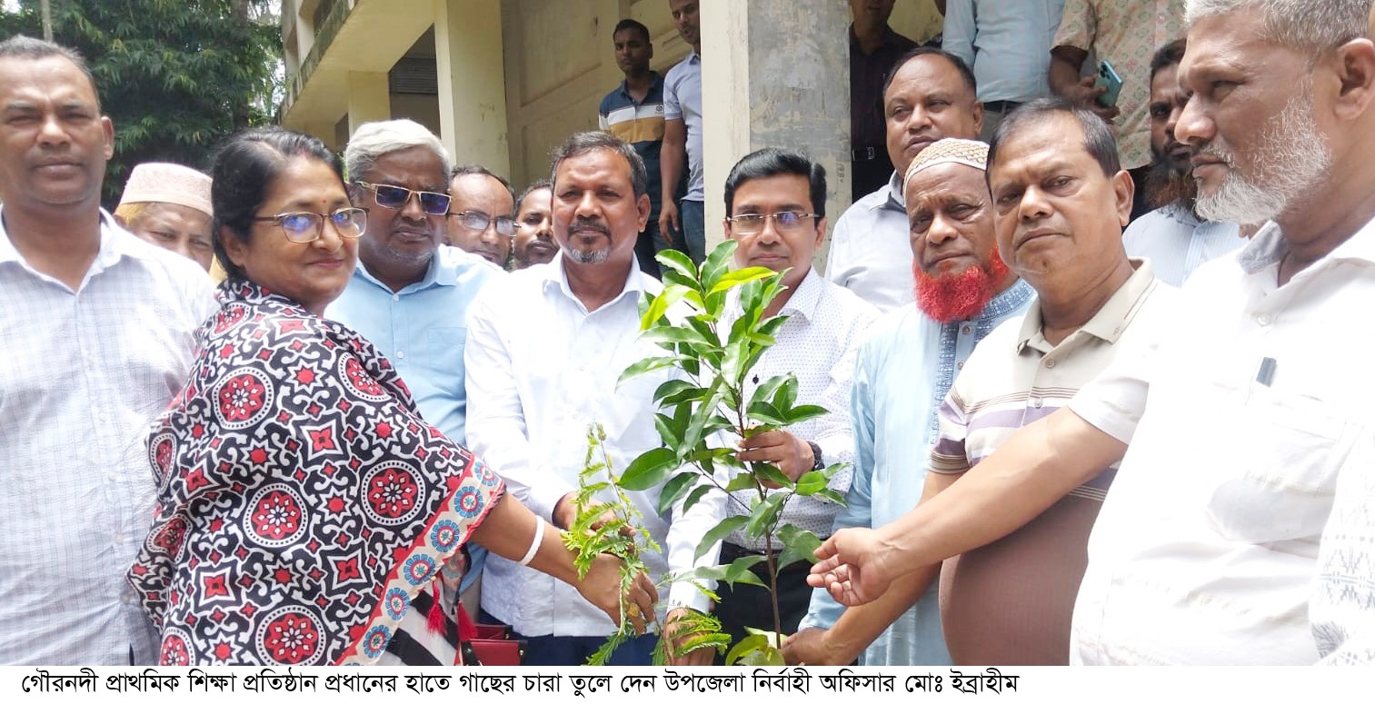 গৌরনদীতে শিক্ষা প্রতিষ্ঠানে দুই হাজার গাছের চারা বিতরন