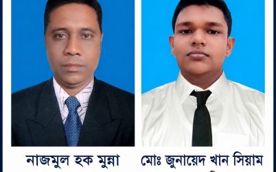 উজিরপুরে সাংবাদিক ইউনিয়নের আহ্বায়ক নাজমুল হক মুন্না, সদস্য সচিব সিয়াম