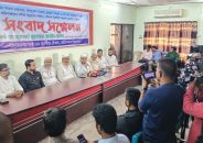 বরিশালে ১১ দলীয় ঐক্যের বিভাগীয় সমাবেশ উপলক্ষে সংবাদ সম্মেলন