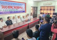 বরিশালে ১১ দলীয় ঐক্যের বিভাগীয় সমাবেশ উপলক্ষে সংবাদ সম্মেলন